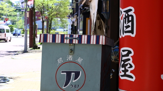 あけぼの - メイン写真: