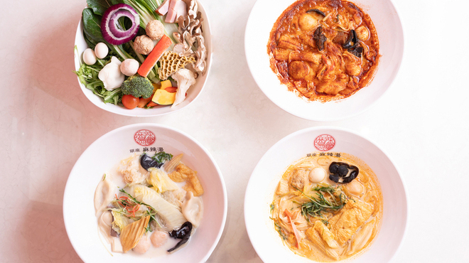 銀座 麻辣湯 - メイン写真: