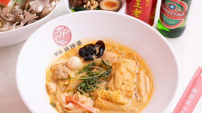 銀座 麻辣湯 - メイン写真: