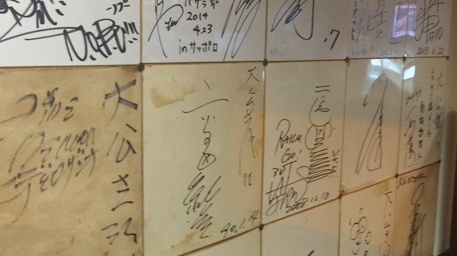 ラーメンの大公 - メイン写真: