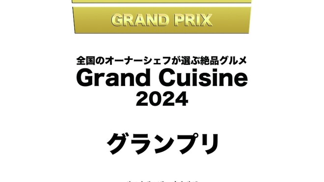 リストランテ　ウミリア - メイン写真: