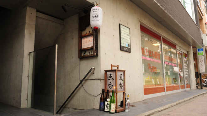 魚秀 - メイン写真: