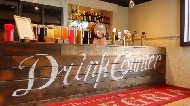 シュラスコ&ビアレストラン ALEGRIA - メイン写真: