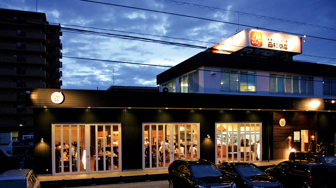 西村商店 - メイン写真: