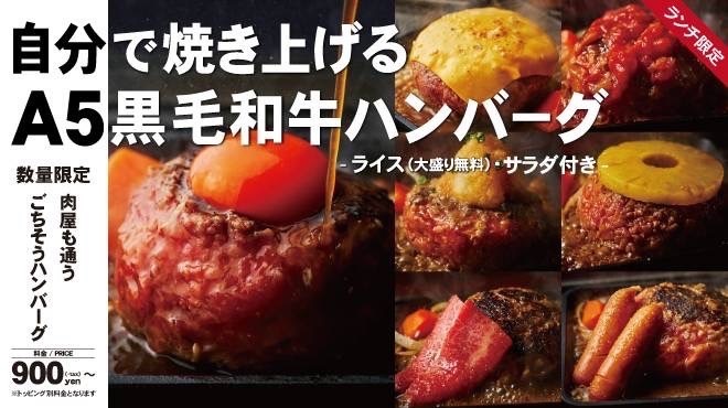 焼肉 こじま - メイン写真: