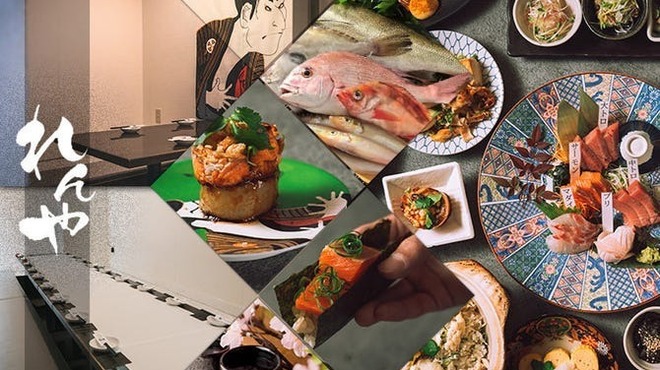 れんや - メイン写真: