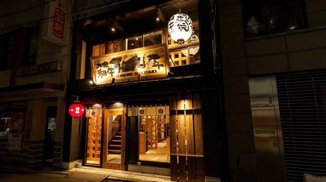 大衆すき焼き 北斗 - メイン写真: