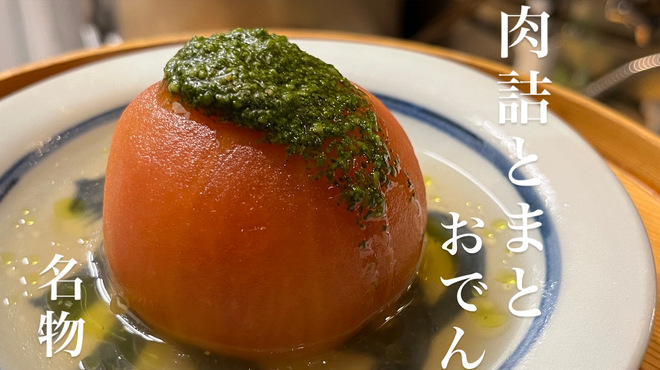 サカナとおでん 魚たも - メイン写真: