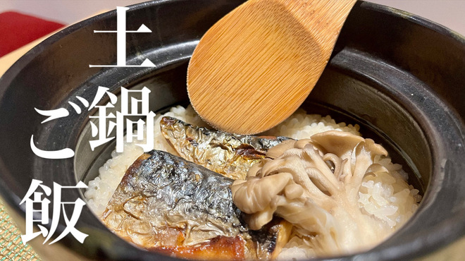 サカナとおでん 魚たも - メイン写真: