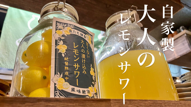 サカナとおでん 魚たも - メイン写真: