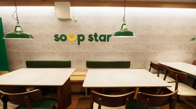 SOUP STAR - メイン写真: