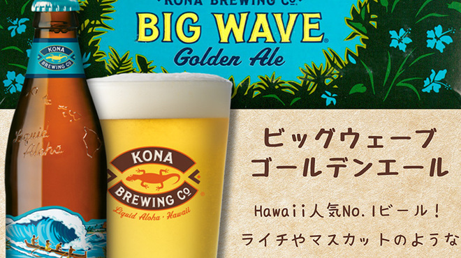 TONY'S　HONOLULU - ドリンク写真: