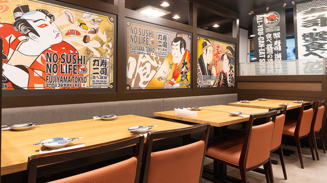 すし酒場 FUJIYAMA TOKYO - メイン写真: