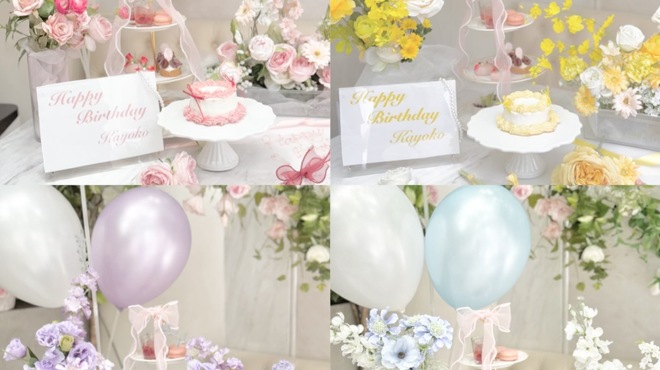 GingerGarden AOYAMA - メイン写真: