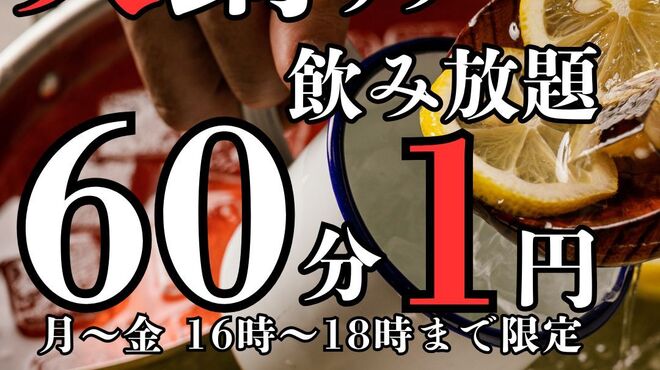 餃子 小籠包 福包酒場 - メイン写真: