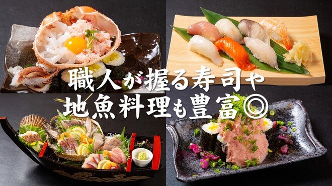 山陰酒場かみあり - メイン写真: