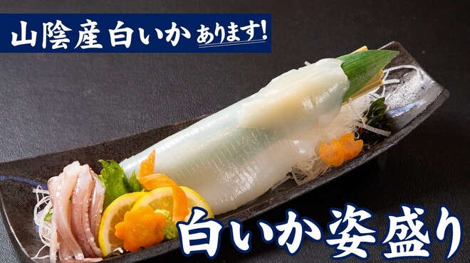 山陰酒場かみあり - メイン写真: