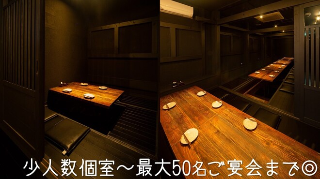 山陰酒場かみあり - メイン写真: