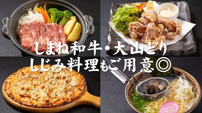 山陰酒場かみあり - メイン写真: