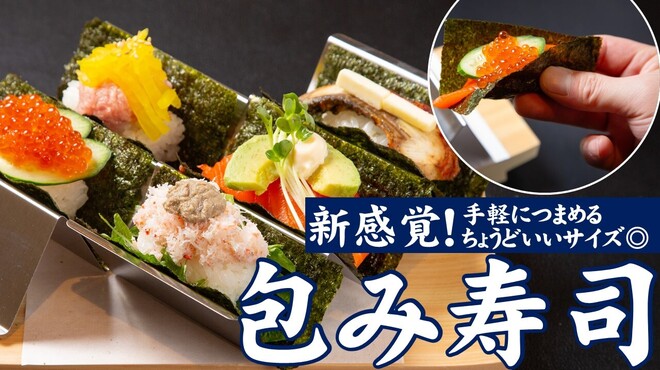 山陰酒場かみあり - メイン写真: