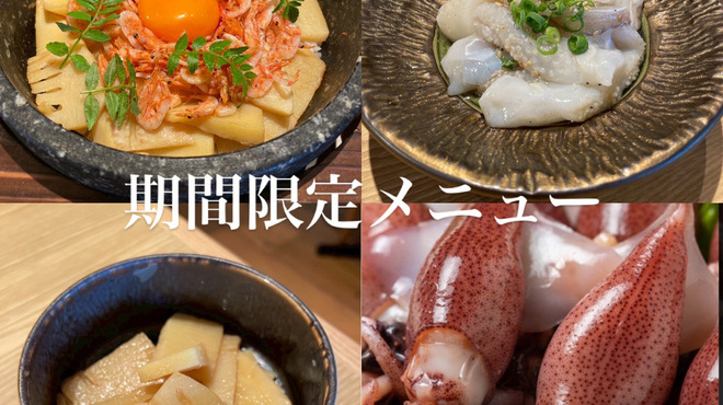YAKINIKU 安萬LABO - メイン写真: