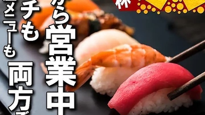 銀しゃり - メイン写真: