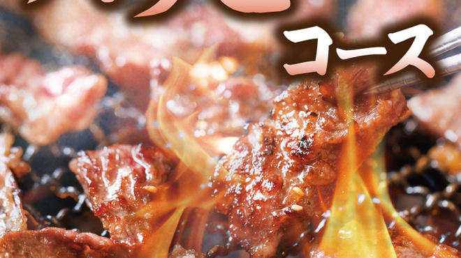 花炎亭 - その他写真:ハッピーコース