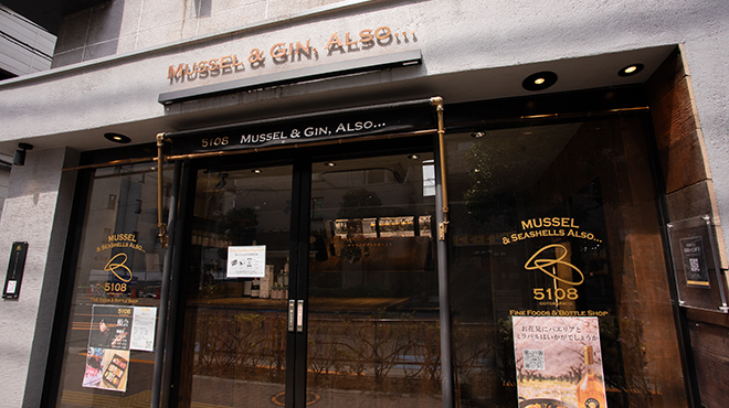 5108 MUSSEL&GIN ALSO - メイン写真: