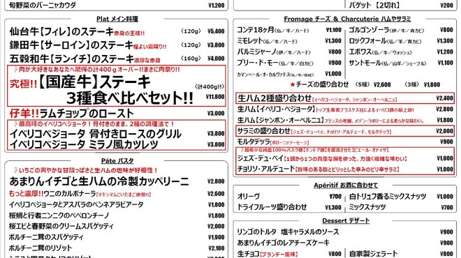 371 BAR - 料理写真: