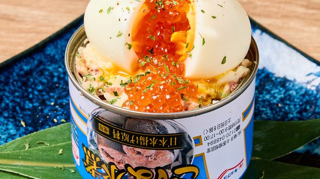 いごこち - 料理写真: