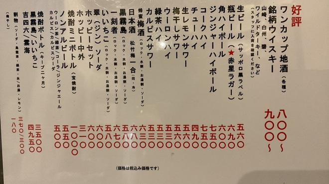 松竹梅 - メイン写真: