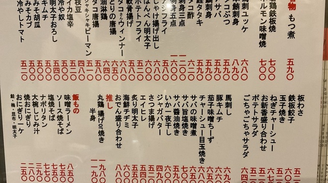 松竹梅 - メイン写真: