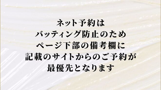 ホルモン武蔵 - メイン写真: