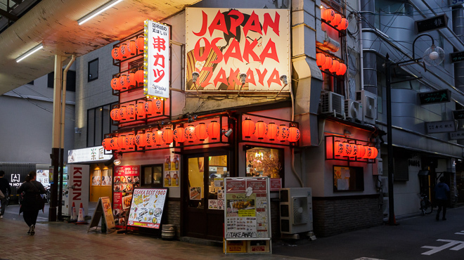 背景