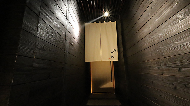 鮨 一永 - メイン写真: