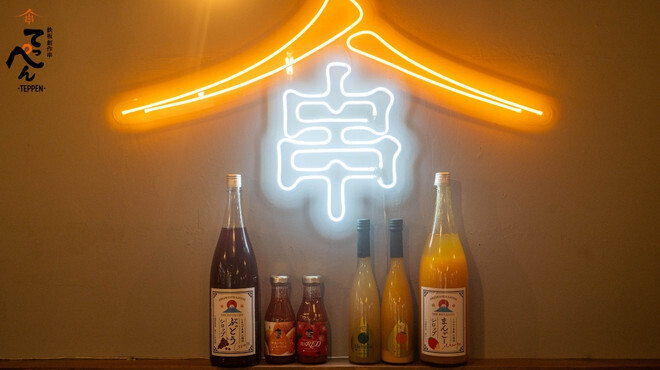 鉄板創作串 てっぺん - メイン写真: