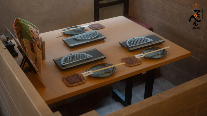 鉄板創作串 てっぺん - メイン写真: