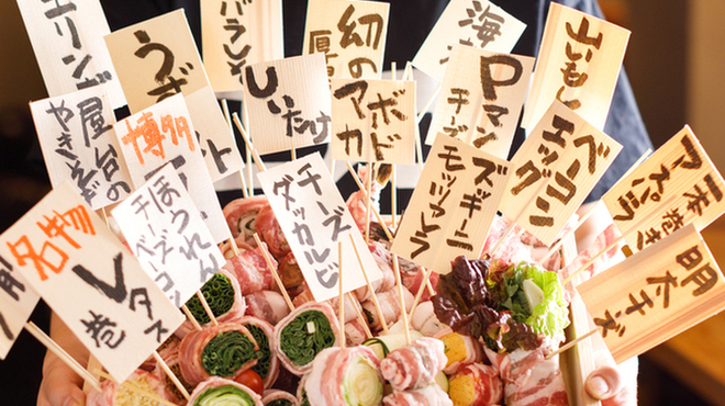 野菜巻き串どげんね  - メイン写真: