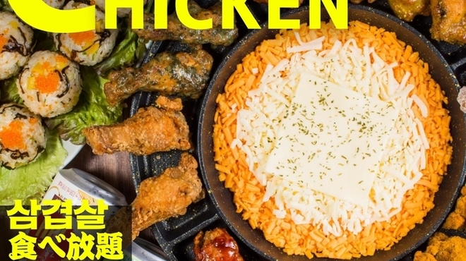 とろ～りチーズ×韓国料理×完全個室 韓美 - メイン写真: