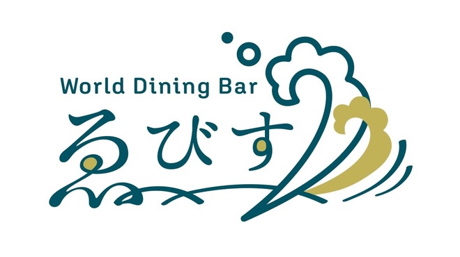 World Dining Bar ゑびす - メイン写真: