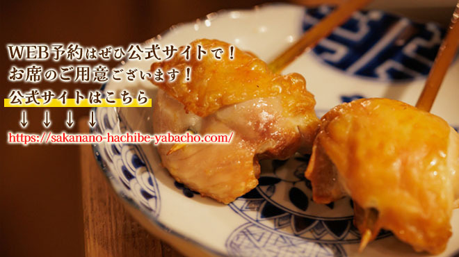 サカナのハチベエ - メイン写真: