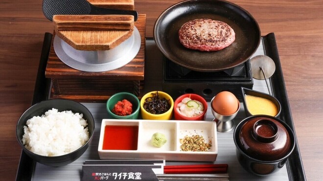 釜炊きごはんとハンバーグ タイチ食堂 - メイン写真: