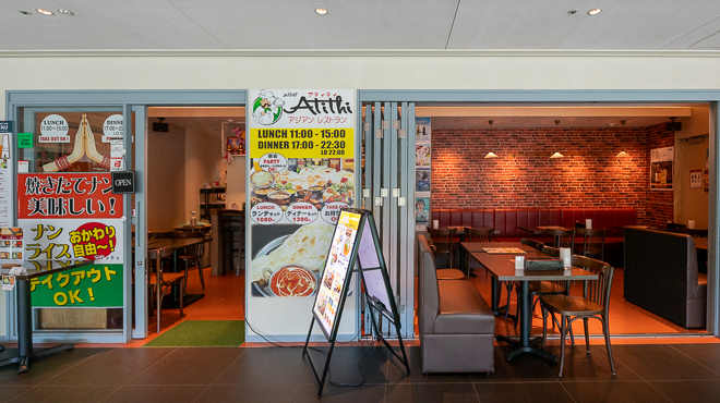 ASIAN RESTAURANT Atithi - メイン写真: