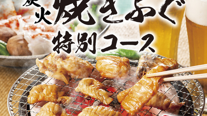 とらふぐ亭 - 料理写真: