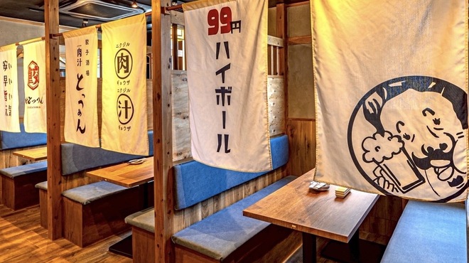 餃子酒場 肉汁とっつぁん - メイン写真: