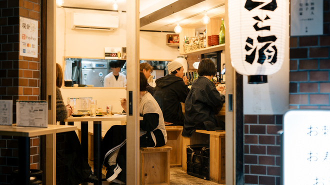 山と酒 - メイン写真: