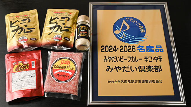 みやだい倶楽部 - メイン写真: