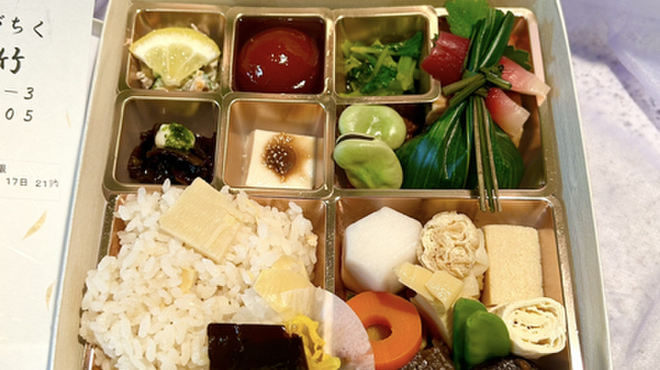 泉竹 - 料理写真:いすちく　春の筍ご飯　byまみこまみこ