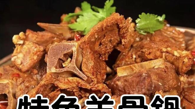 聚福楼 - 料理写真: