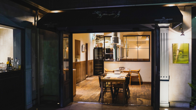 The INNOCENT CARVERY - メイン写真: